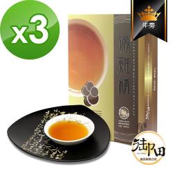 【御田】頂級黑羽土雞精品手作牛蒡滴雞精(20入尊爵禮盒)*3件組
