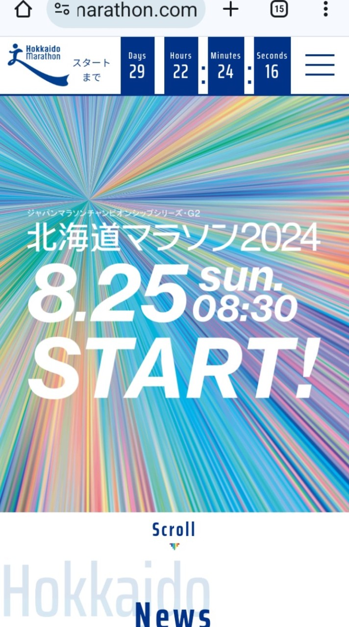 Runtrip北海道マラソン2024