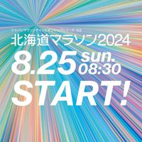 Runtrip北海道マラソン2024