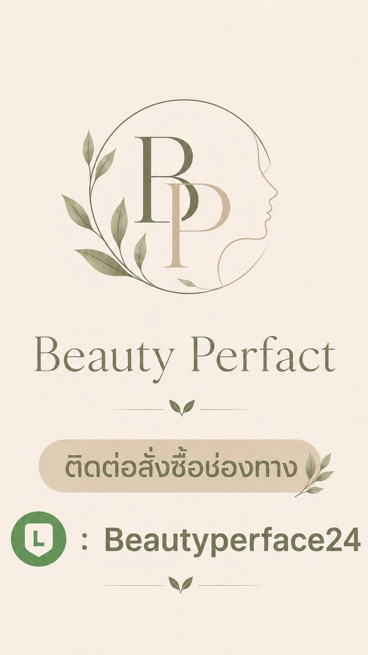 Beauty Perfect💉