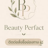 Beauty Perfect💉