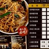 小楊醬炒板條
