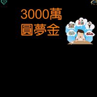 Web3.0 大爆發/AI健康/AI狂潮🌍全球唯一/會賺錢/Vai真變現