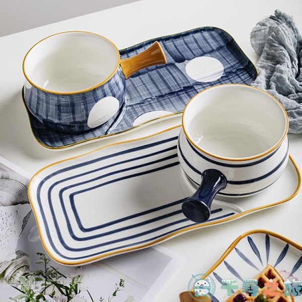 日式早餐盤創意一人食陶瓷碗盤子家用把手碗甜品碗西餐盤餐具套裝