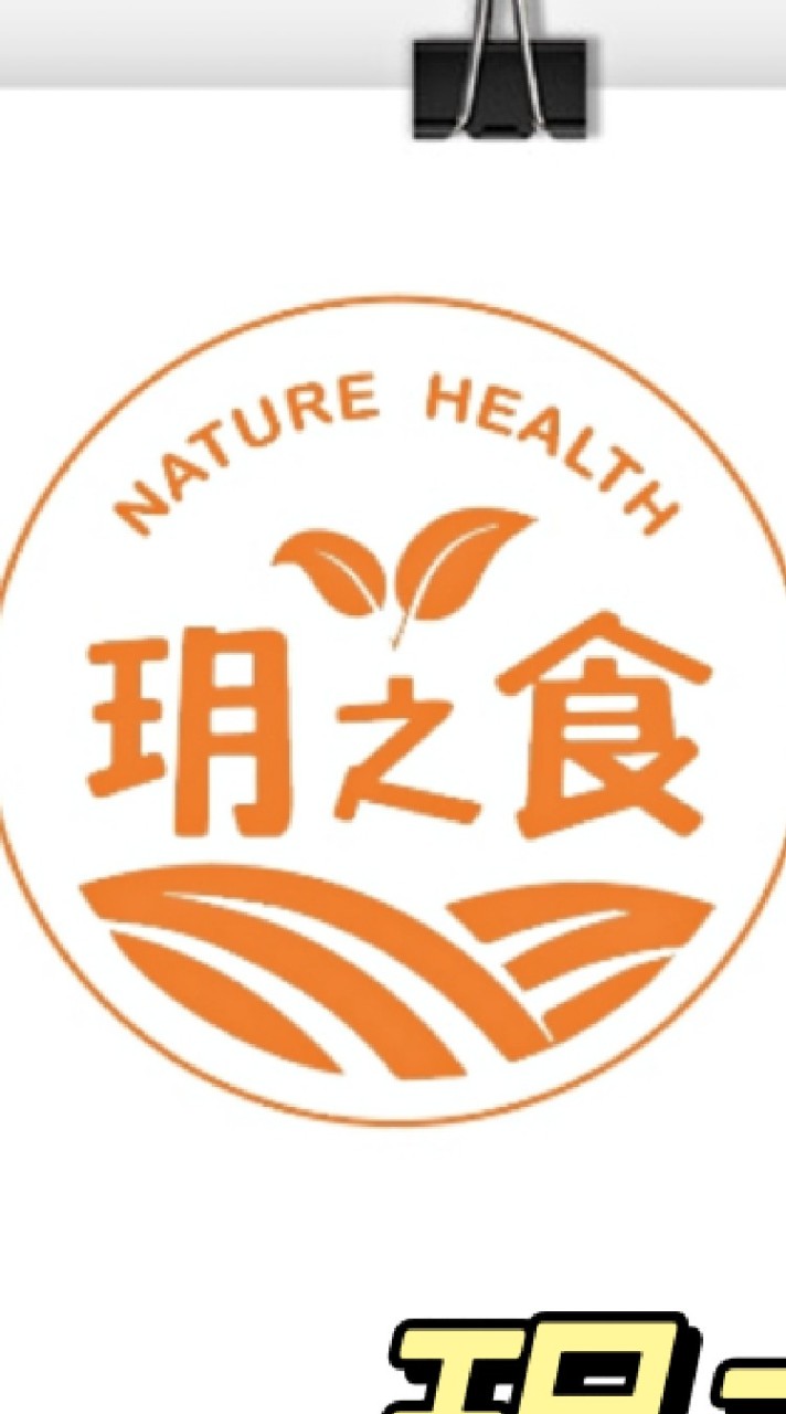 玥之食有限公司