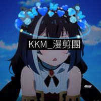 𝕂𝕂𝕄_總群