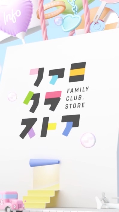 星達拓（傑尼斯）二手周邊