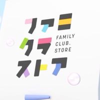星達拓（傑尼斯）二手周邊