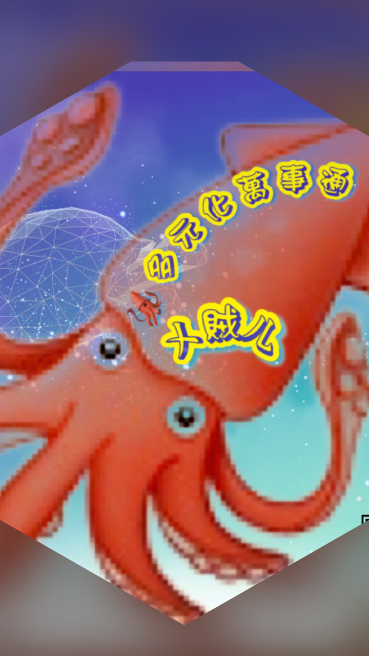 🦑全台叫車多元化乘車群🦑(後備緊急群)