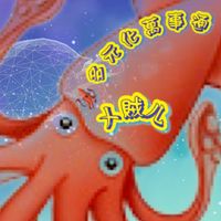 🦑全台叫車多元化乘車群🦑(後備緊急群)