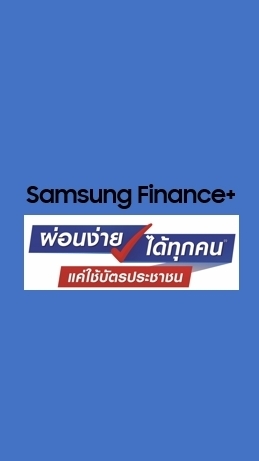 SF+ Direct Sales
