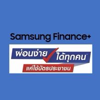 SF+ Direct Sales