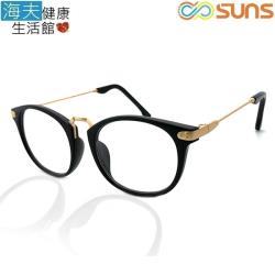 向日葵眼鏡矯正鏡片(未滅菌)【海夫健康生活館】老花眼鏡 抗藍光(228028)