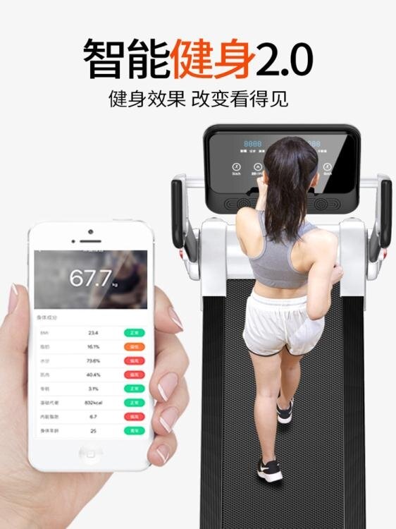 「樂天優選」特賣飛健F2跑步機家用款小型靜音室內折疊健身房專用