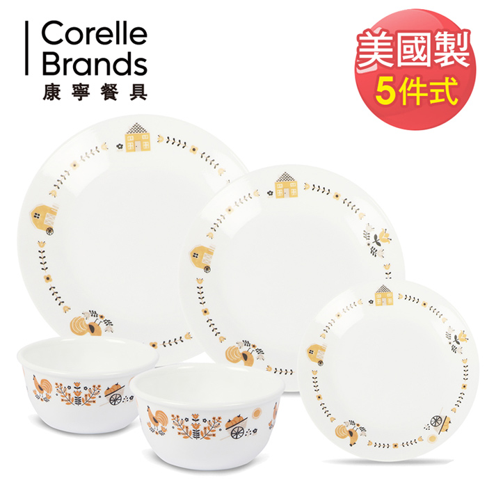 【美國康寧 CORELLE】日出農場餐盤碗5件組