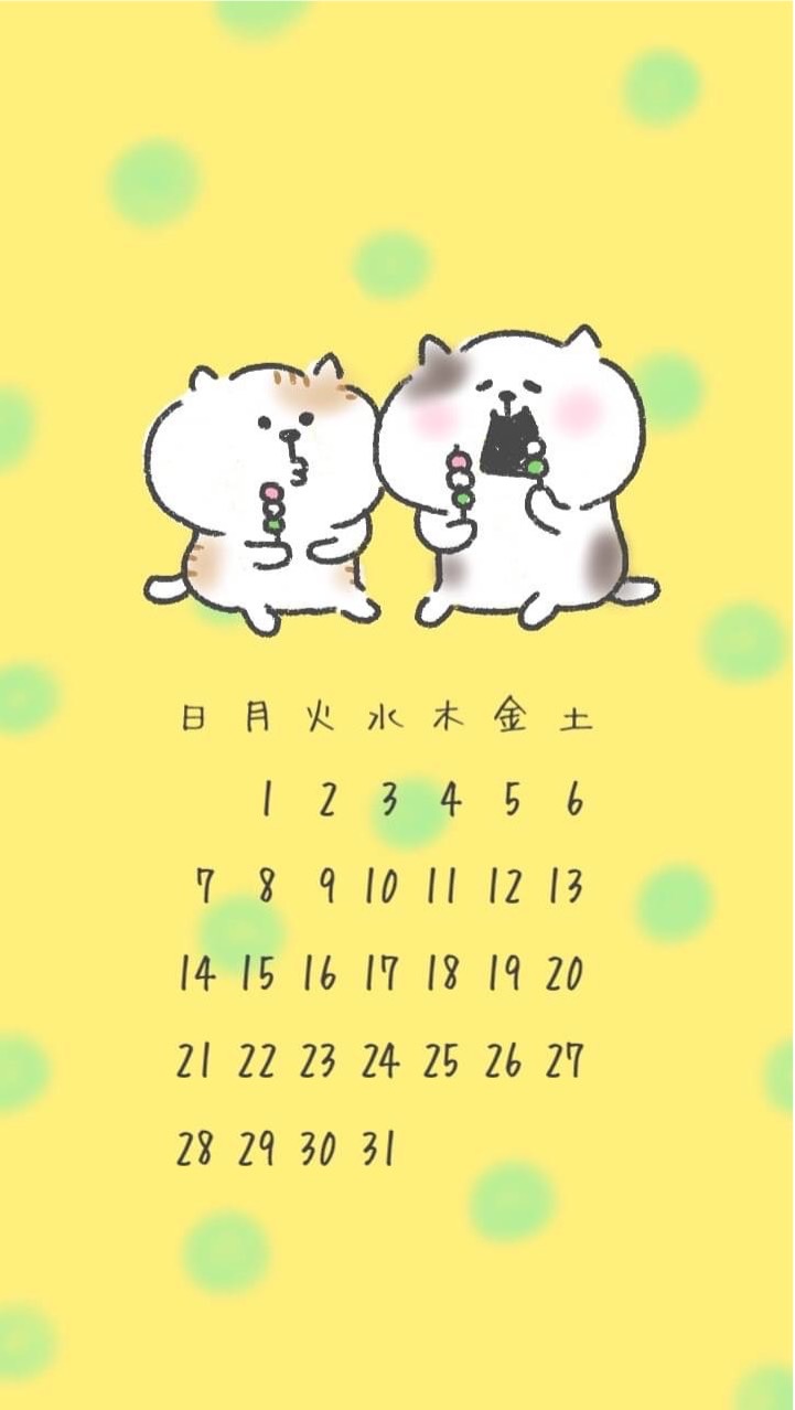 🐎30 over バカ騒ぎ🦌 ⚠️30代only⚠️ OpenChat