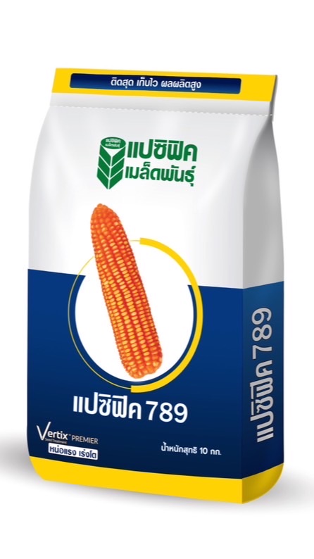ศูนย์รวมข้อมูลข่าวสารแปซิฟิคเมล็ดพันธุ์