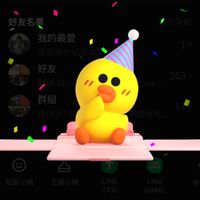 想聊什麼都可以進來