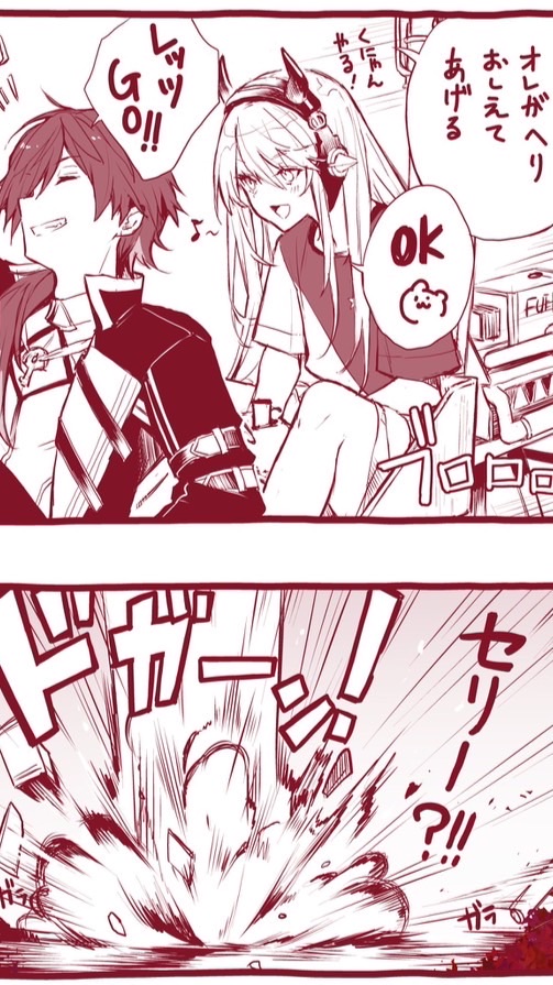 ぜんゆる😎ハント👏👏