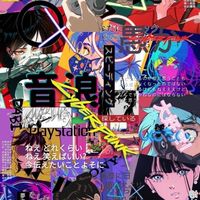 🇯🇵日本動漫畫快樂吃谷