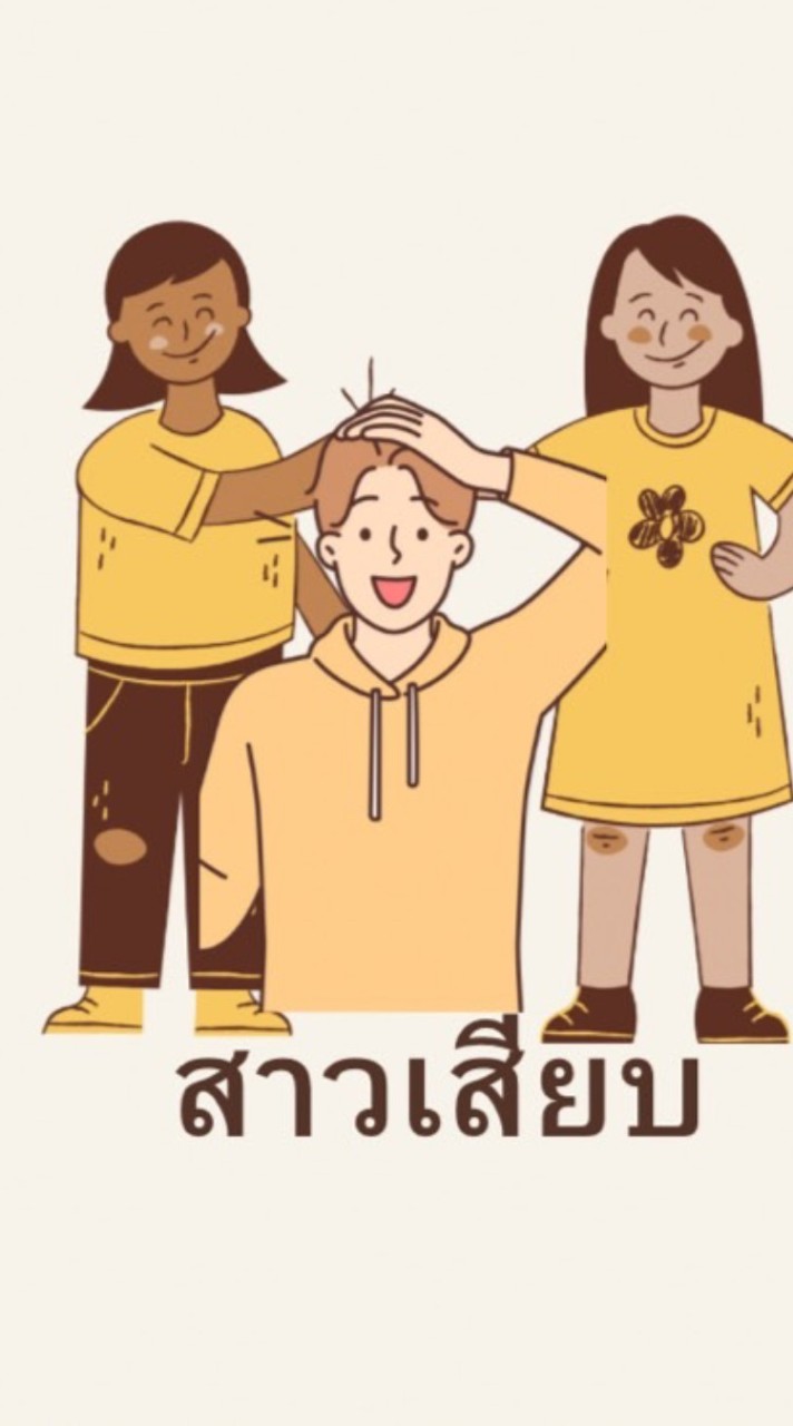 สาวสองสาวเสียบ