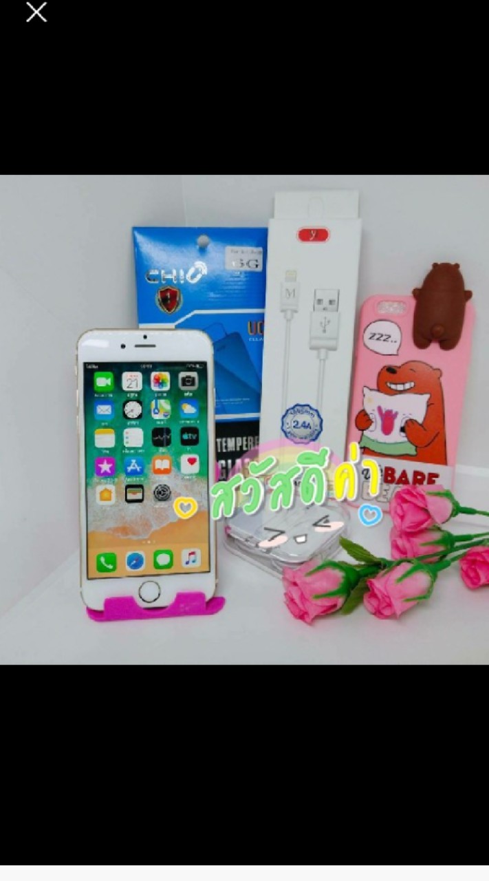 ตัวแทนจำหน่ายโทรศัพท์ มือถือ📲