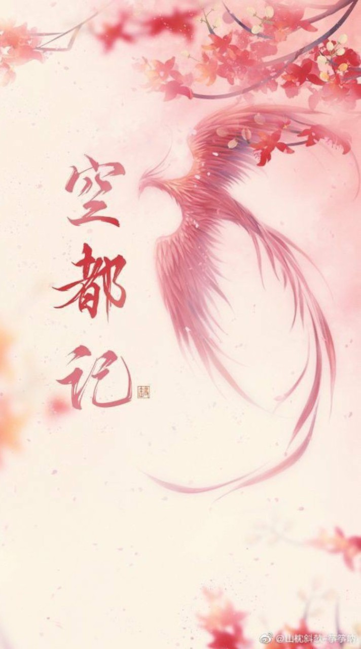 ︶꒦꒷ราชวงศ์ซางเย่ว꒷꒦︶