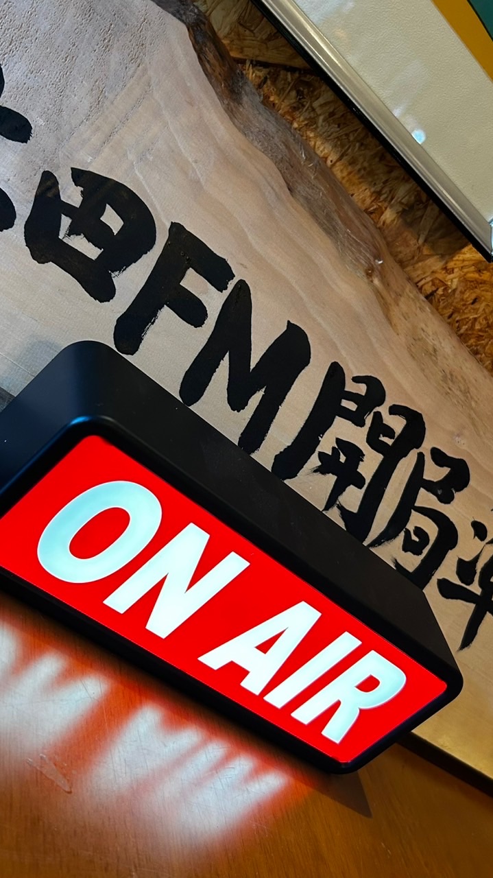 うえだFM