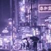 騒がしい‼️全緩也ハント‼️‼️