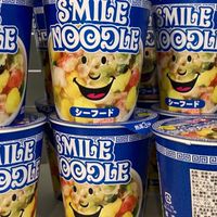 山口紗弥加さんが好きな方！