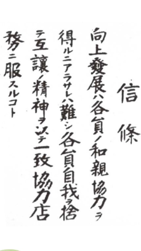 松下年後退休樂透團