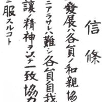 松下年後退休樂透團