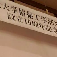 岡山県立大学スポーツシステム工学科創設20周年記念