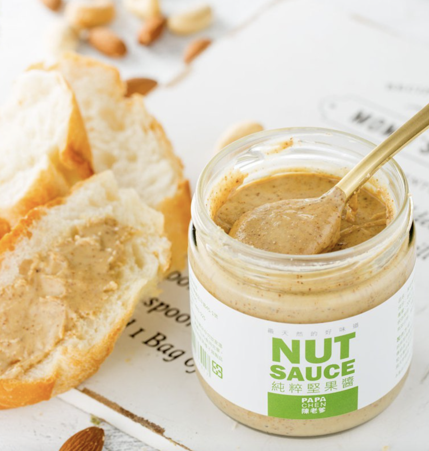 【陳老爹腰果】純粹堅果醬