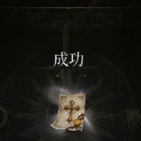 創世遊-戰時公約
