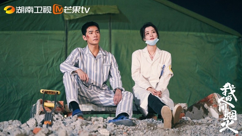 七月陸劇熱度榜Top3：王楚然、楊洋《我的人間煙火》