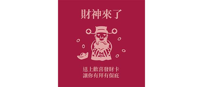 [情報] 中秋用LINE禮物傳祝福LP1點免費送！