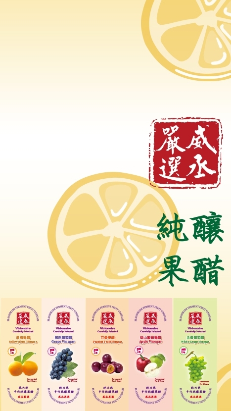 威丞嚴選-VIP會員好康優惠專屬