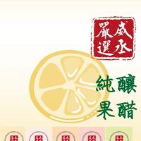 威丞嚴選-VIP會員好康優惠專屬
