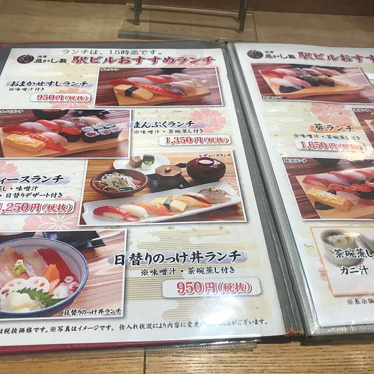 メニュー 沼津魚がし鮨 パルシェ6f店 ヌマヅウオガシズシ 黒金町 静岡駅 寿司 By Line Place