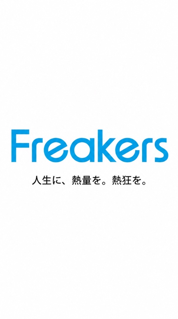 暇おじと水泳観戦を楽しむ会