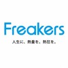 暇おじと水泳観戦を楽しむ会