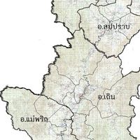 รพ.สต.โซนใต้ 4 อำเภอ