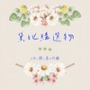 ◡̈ ᴅᴇʙʙɪᴇ黛比購·4/11東京迪士尼採買開團·代購選品 ◡̈