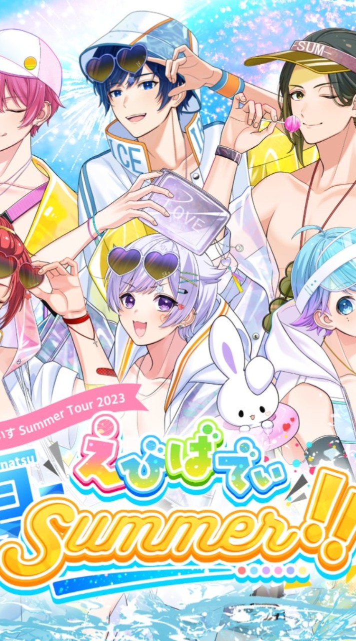 いれいす夏ツ東京ありがとう！！雑談したい人も集合！！