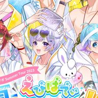 いれいす夏ツ東京ありがとう！！雑談したい人も集合！！