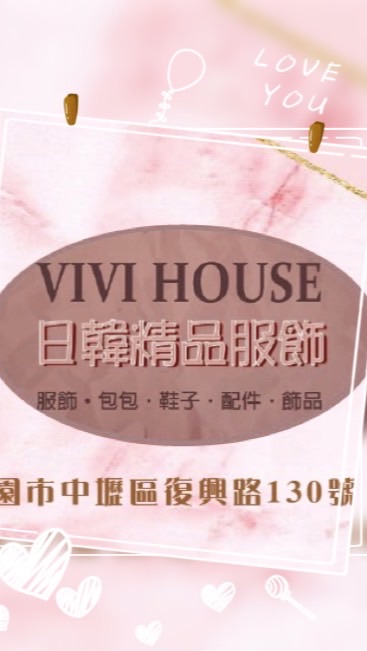 🌹VIVI HOUSE日韓精品服飾🌹