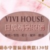 🌹VIVI HOUSE日韓精品服飾🌹