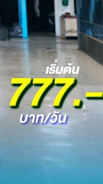 ศูนย์รวมแท็กซี่ไฟฟ้า EV7