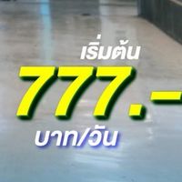 ศูนย์รวมแท็กซี่ไฟฟ้า EV7